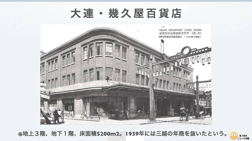 スライド17（Jpeg『岸田文雄』ルーツ紹介.017.jpeg）