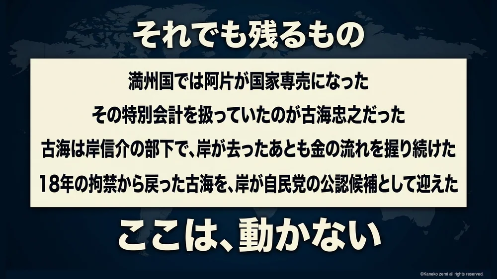 それでも残るもの