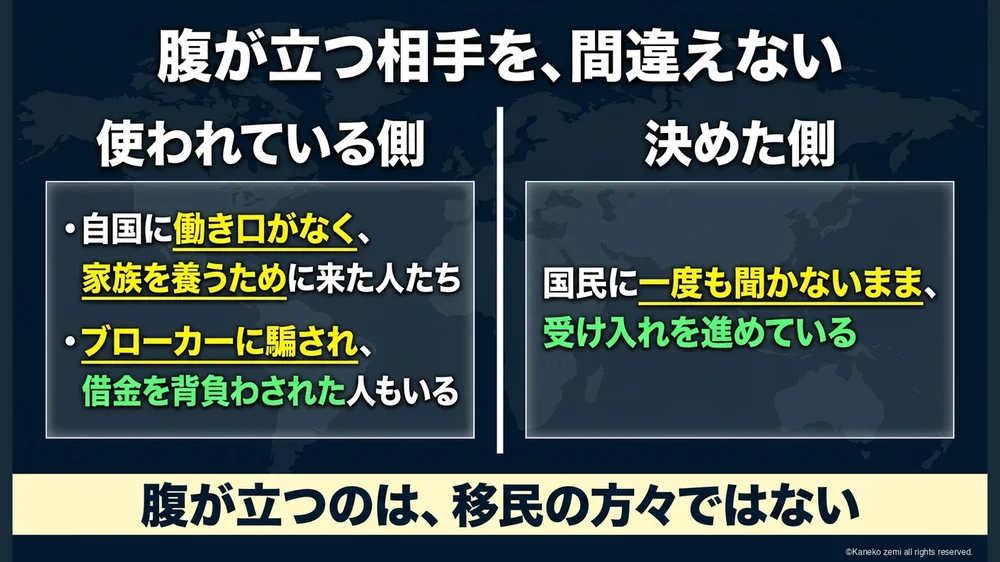 腹が立つ相手を、間違えない